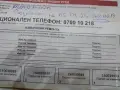 Продавам бойлер 80 литра, снимка 4