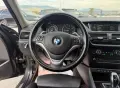 BMW X1 Собствен лизинг!!!, снимка 15