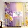Пердета със сини рози, снимка 7