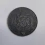 2 стотинки 1881 България, снимка 4