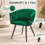 тапицерен стол зелен, снимка 3