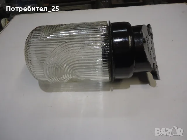 Ретро стенна лампа