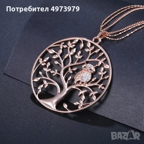 Дълго дамско колие розово злато с Дървото на живота и кристална бухал – медальон