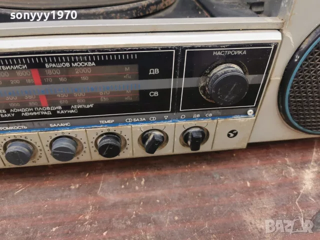 ВЕГА 300 2710261810L4, снимка 13 - Ресийвъри, усилватели, смесителни пултове - 56684117