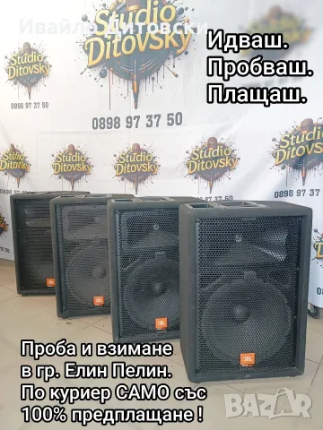 JBL 12-ки, 4 броя., снимка 7 - Тонколони - 56749487