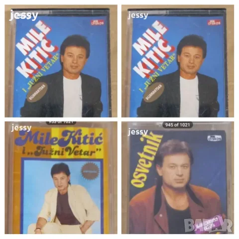 Mile Kitic - Колекция касети