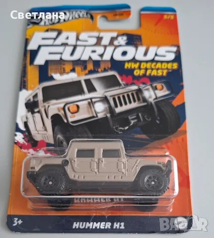 Hot wheels Fast and furious , снимка 3 - Колекции - 56576961
