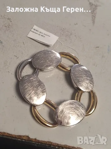 Дамска златна гривна 32,48гр. 75€ на грам.