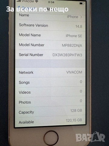 iphone 5 SE 1st Gen , 128 GB , ОТКЛЮЧЕН!, снимка 15 - Apple iPhone - 56574119