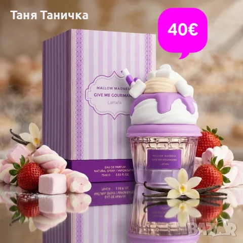 Дамски парфюм 100мл