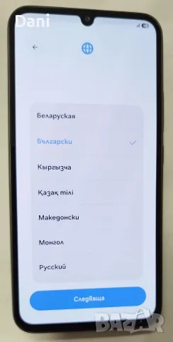 Samsung A35 128GB