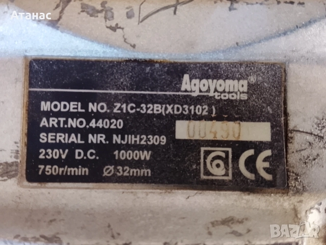 Перфоратор Agoyoma 1000W SDS Plus до 32mm, снимка 4 - Куфари с инструменти - 56606379