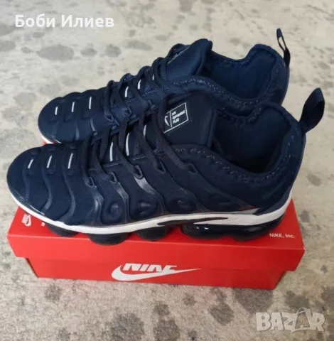 Nike vapourmax plus 