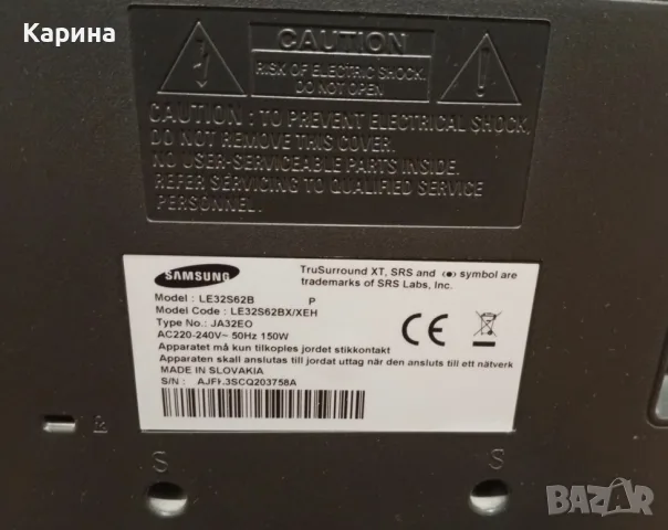 телевизор samsug, снимка 4 - Телевизори - 56647368