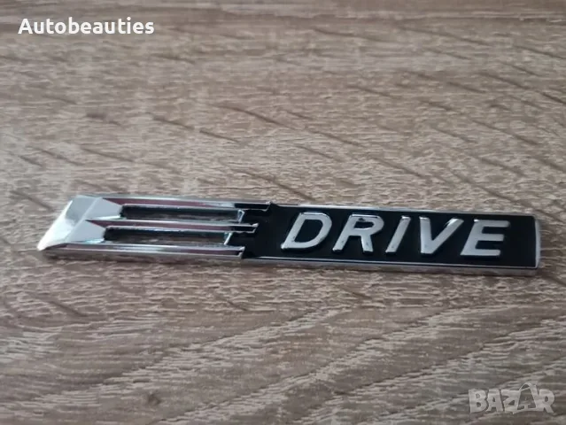 черна емблема BMW Е drive
