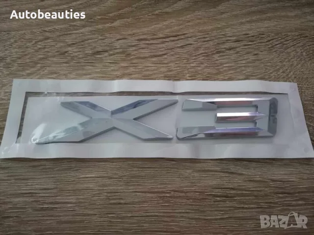 сребриста емблема за BMW X3