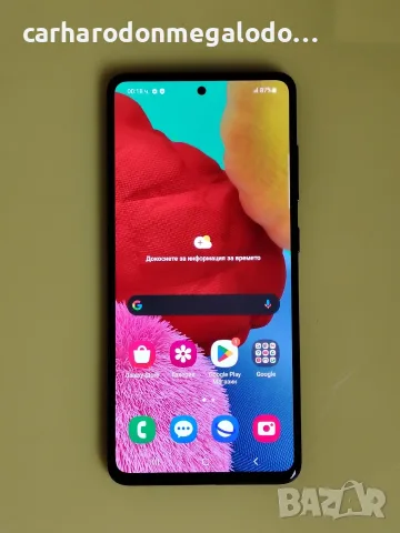 Samsung Galaxy A51 128GB + 6GB RAM