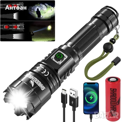 LED Презареждаем Тактически Фенер 500 000 lm XHP70.2 – USB, IP67, 5 Режима, Zoom