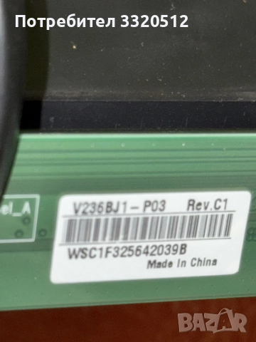 Телевизор Turbo-X TXV2434, снимка 4 - Части и Платки - 56722701