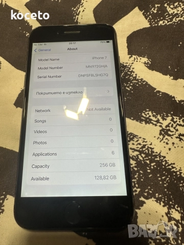 IPhone 7 Matt Black, снимка 2 - Apple iPhone - 56569952