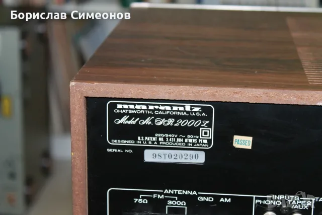 MARANTZ SR-2000R, снимка 11 - Ресийвъри, усилватели, смесителни пултове - 56599647