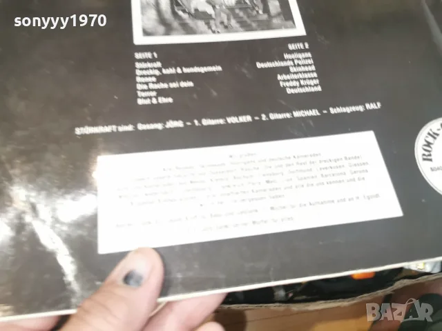 STORKRAFT-ВНОС GERMANY 2910261718L1, снимка 16 - Грамофонни плочи - 56726645