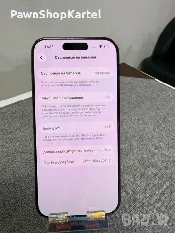 iPhone 16 Pro Black – 128gb, снимка 5 - Apple iPhone - 56564057