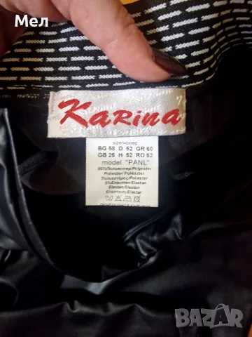Дамски панталон кожен голям размер , снимка 5 - Панталони - 56680396