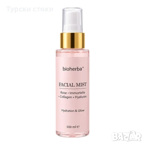 Bioherba Facial Mist – Хидратиращ мист за лице с роза, безсмъртниче, колаген и хиалурон – 100 мл