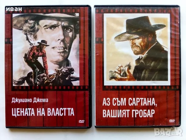 DVD филми  български субтитри