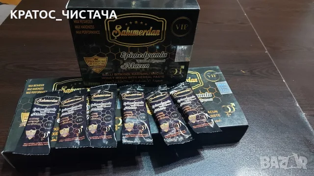 Продавам Маджун 