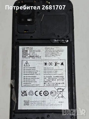 телефон TCL 404, снимка 2 - Телефони с две сим карти - 56616401