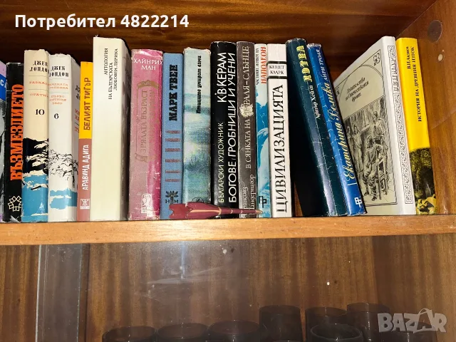 Книги с твърди корици, снимка 3 - Художествена литература - 56642099