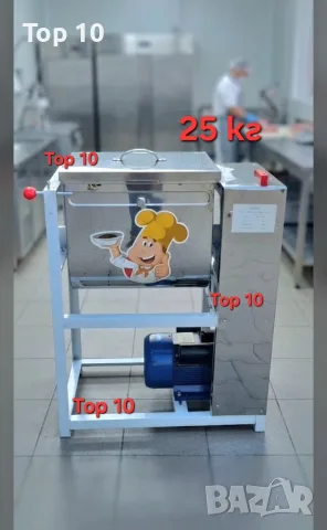 електрическа месобъркачка 25 кг месомесачка тестобъркачка 