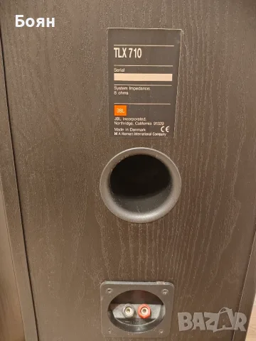 Тонколони JBL TLX 710, снимка 8 - Тонколони - 56647534
