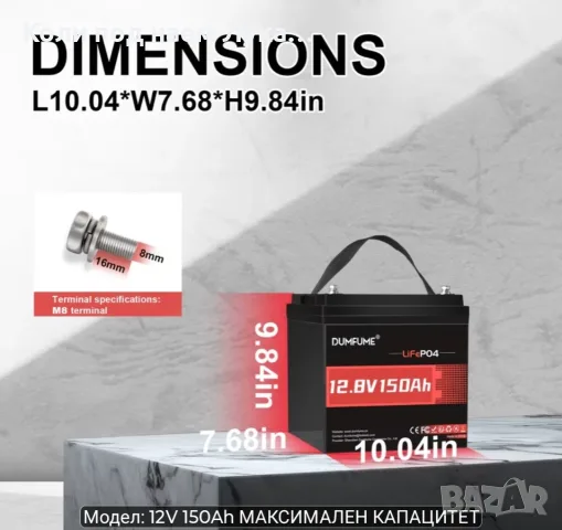 12.8v 150ah life po4 акумулатор , снимка 5 - Къмпинг осветление - 56604195