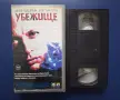 Видеокасета VHS Убежище / Трилър, снимка 2