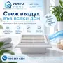 Вентилационни системи, снимка 10