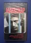 Видеокасета VHS Маквикар , снимка 1