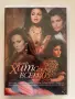DVD Пайнер Хит Сезони , снимка 6
