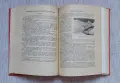 Пропедевтика на вътрешните болести, снимка 5
