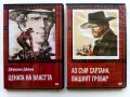 DVD филми  български субтитри, снимка 1