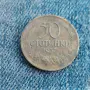 50 стотинки 1937 с обърнат герб, снимка 1