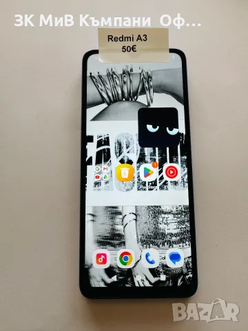 Мобилен телефон Redmi A3 