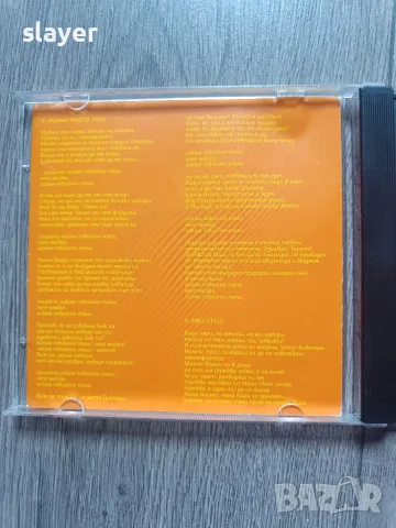 Оригинален диск Ъпсурт Поп Фолк, снимка 3 - CD дискове - 56684683