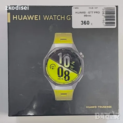 Часовник HUAWEI GT7 PRO 46mm