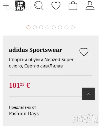 Adidas N38, Отлично състояние! , снимка 6 - Маратонки - 56570679