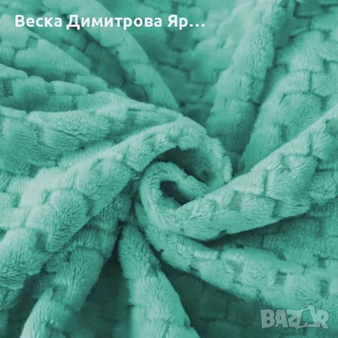 🌟 МЕКО И РЕЛЕФНО ОДЕЯЛО – 160×200 см! 🌟, снимка 12 - Олекотени завивки и одеяла - 56744030