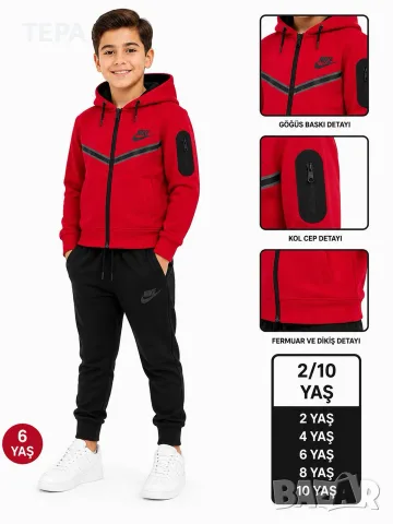 Nike Tech Fleece и спортни екипи 🔥 Nike, Puma, Adidas за деца до Хс, жени и мъже 