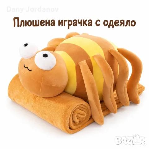 
Плюшено животинче паяк с меко одеяло